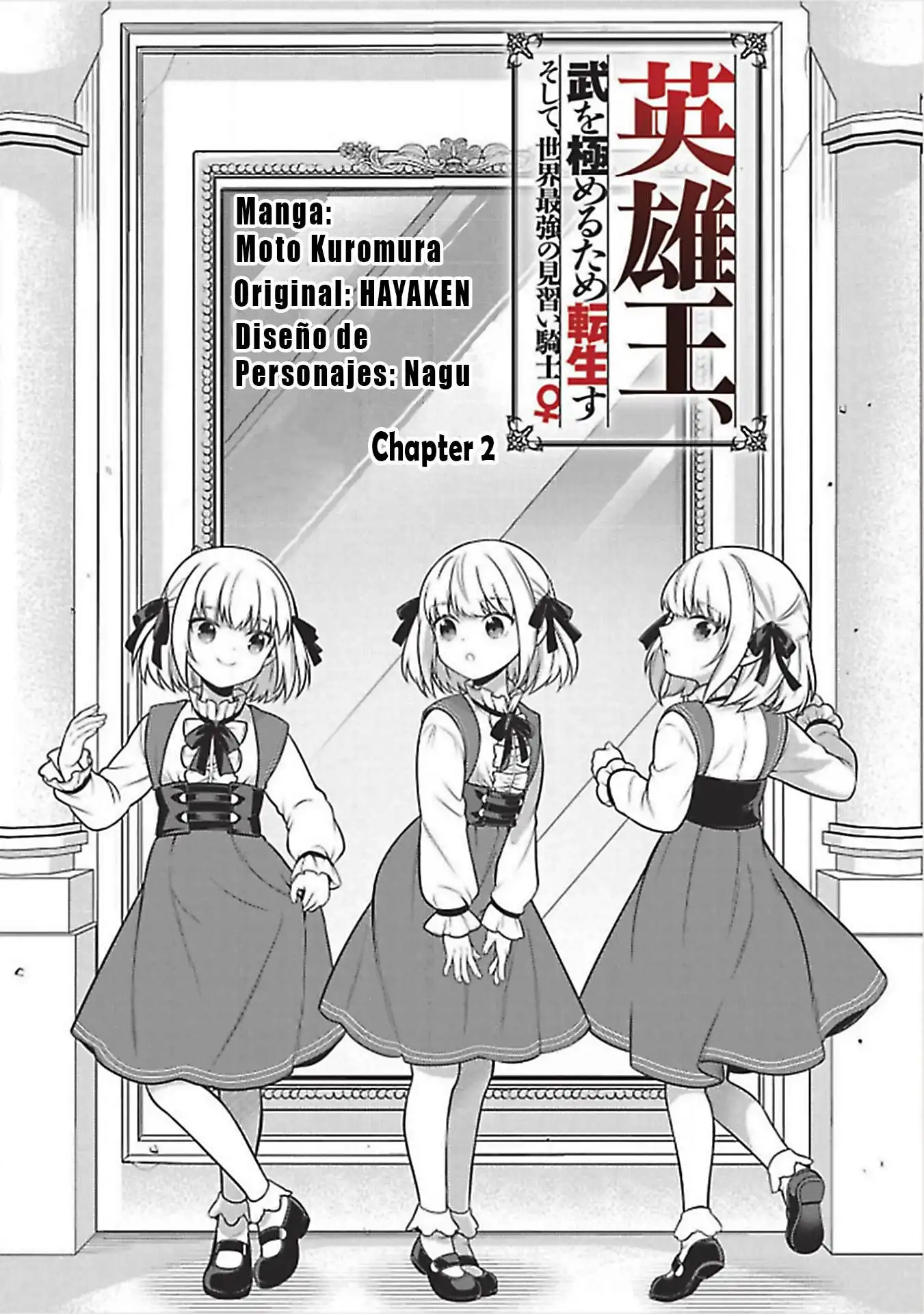 Eiyuu-ou, Bu wo Kiwameru tame Tenseisu Chapter 2 4